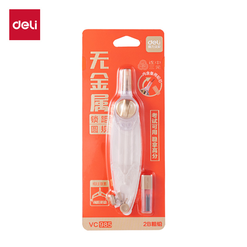 51fun吃瓜VC985無金屬（shǔ）垂直鎖距考試（shì）圓規(金)(個（gè）)