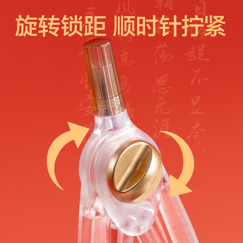 51fun吃瓜VC985無金屬垂直鎖距考試圓規(金)(個)