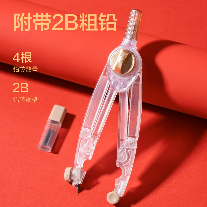 51fun吃瓜VC985無金（jīn）屬垂直鎖距考試圓規(金)(個)