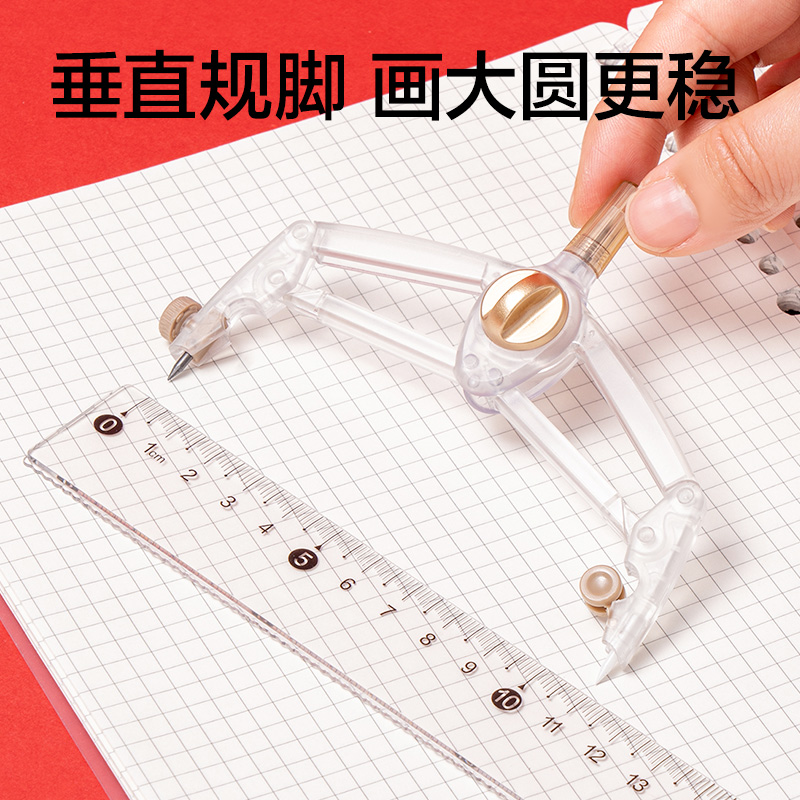 51fun吃瓜VC985無金屬垂直鎖距考試圓規（guī）(金)(個)