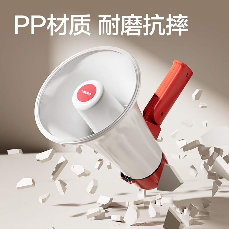 deli51fun吃瓜LT790音（yīn）頻設備-手持（chí）式擴音器(紅)(台)