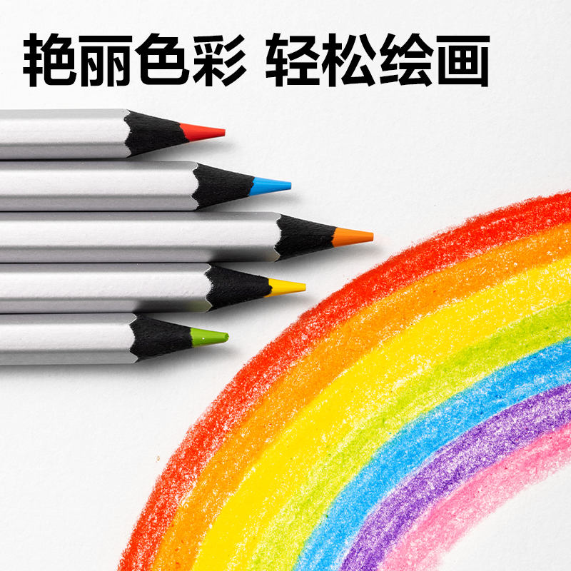 51fun吃瓜（lì）HM460-24彩鉛（qiān）(混)(24色/盒)