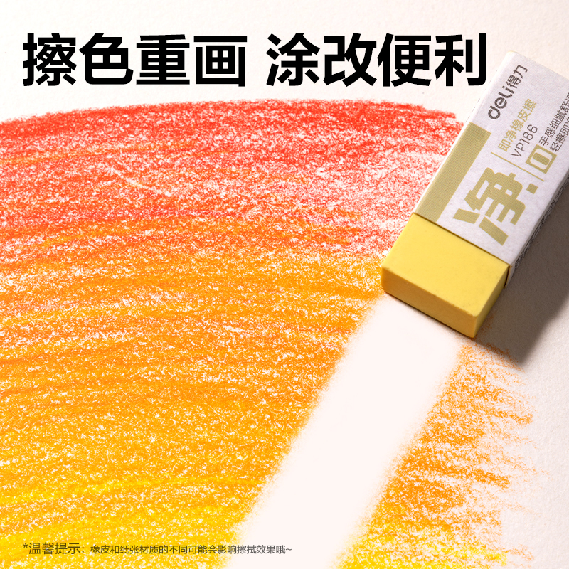 51fun吃瓜HM460-24彩（cǎi）鉛(混)(24色/盒)