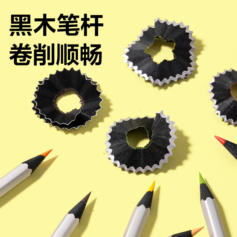 51fun吃瓜HM460-24彩鉛(混)(24色/盒)