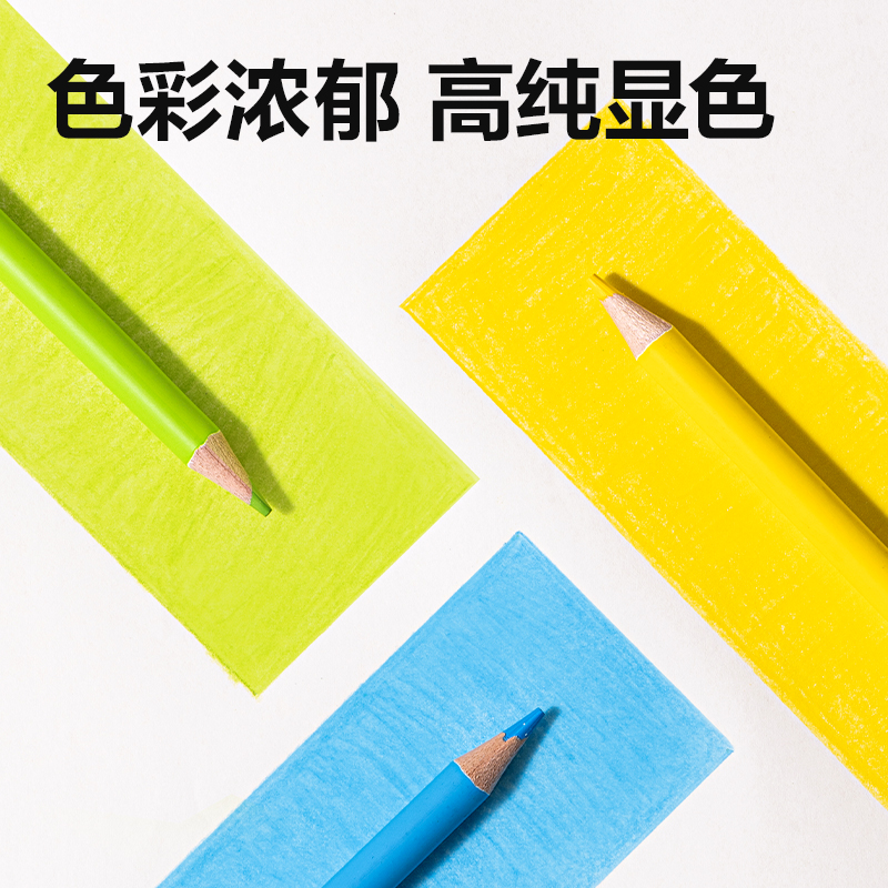 51fun吃瓜HM462-12圓杆可擦彩鉛(混)(12色/盒)