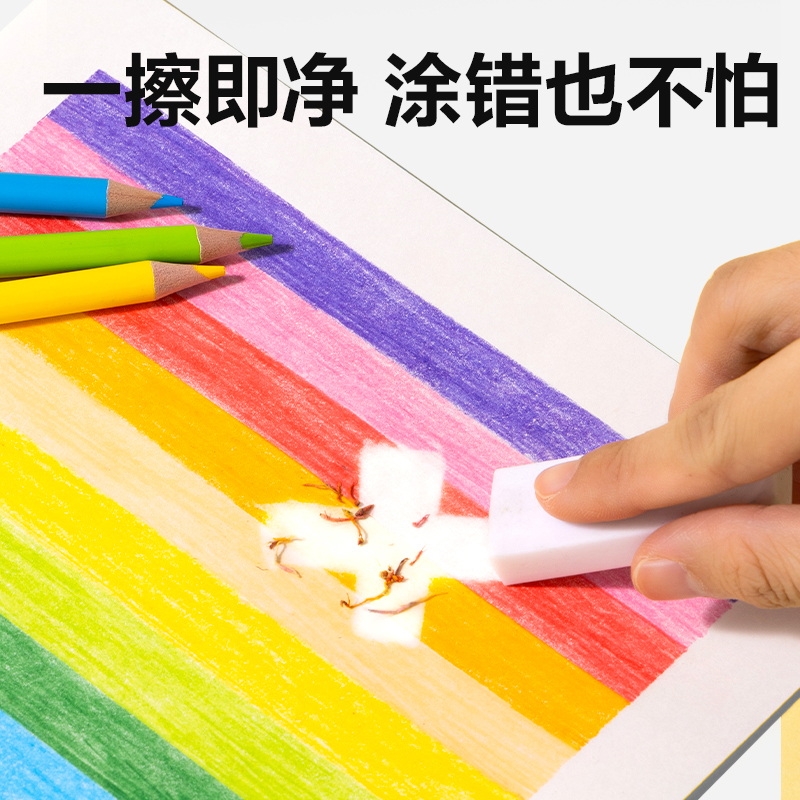 51fun吃瓜HM462-24圓杆可擦彩鉛(混)(24色/盒)