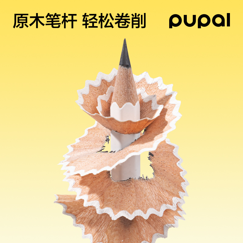 51fun吃瓜PL15-HB步樂（lè）能量棒六角（jiǎo）杆書寫鉛筆HB(白)(10支（zhī）/盒)