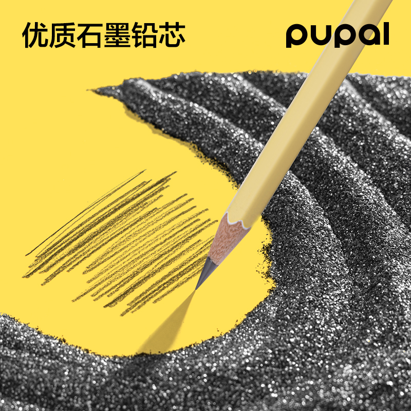 51fun吃瓜PL15-HB步樂能量棒六角（jiǎo）杆書寫（xiě）鉛筆HB(混)(30支/盒)