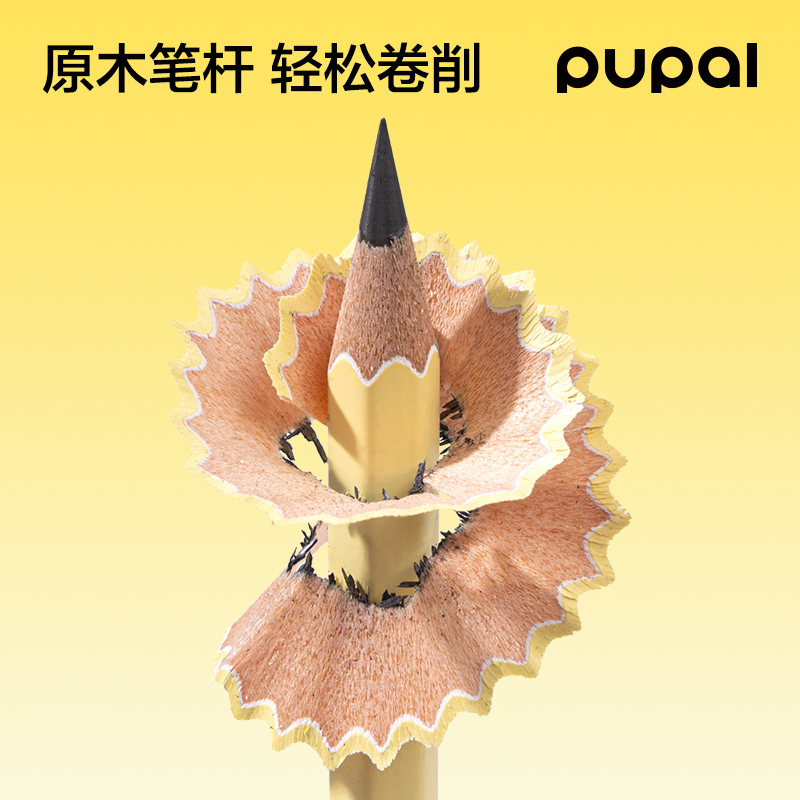 51fun吃瓜PL15-HB步樂能量棒六（liù）角杆書寫鉛（qiān）筆HB(混)(30支/盒)