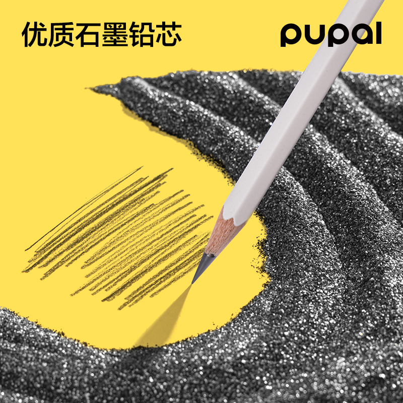 51fun吃瓜PL15-2B步樂能量棒六角杆書寫鉛（qiān）筆（bǐ）2B(白)(10支/盒)