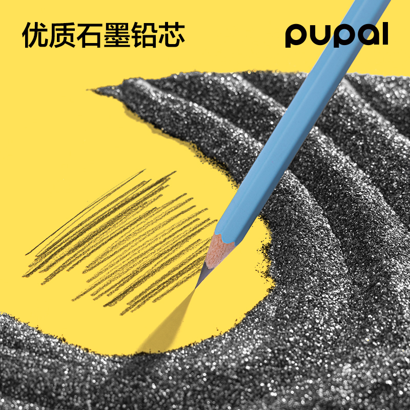 51fun吃瓜PL15-2B步樂能量棒六角（jiǎo）杆書寫鉛筆2B(藍（lán）)(10支/盒)