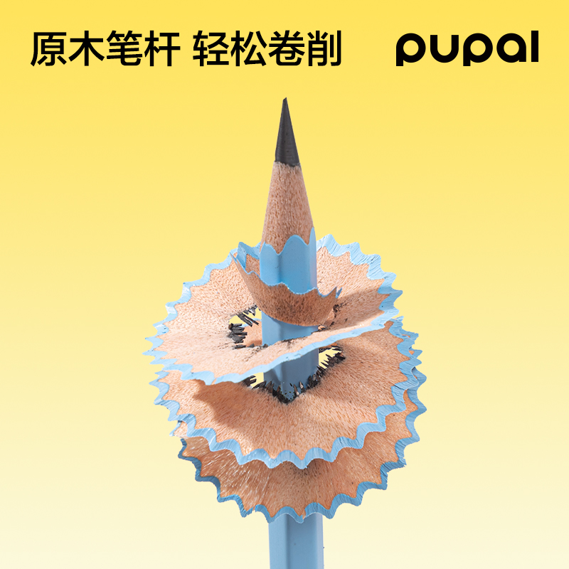 得（dé）力PL15-HB步樂能量（liàng）棒六角杆書寫鉛（qiān）筆HB(藍)(10支/盒)