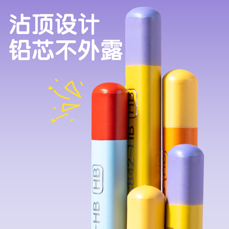 51fun吃瓜HC842-2B三角杆洞洞書寫（xiě）鉛筆2B(混)(15支/盒)