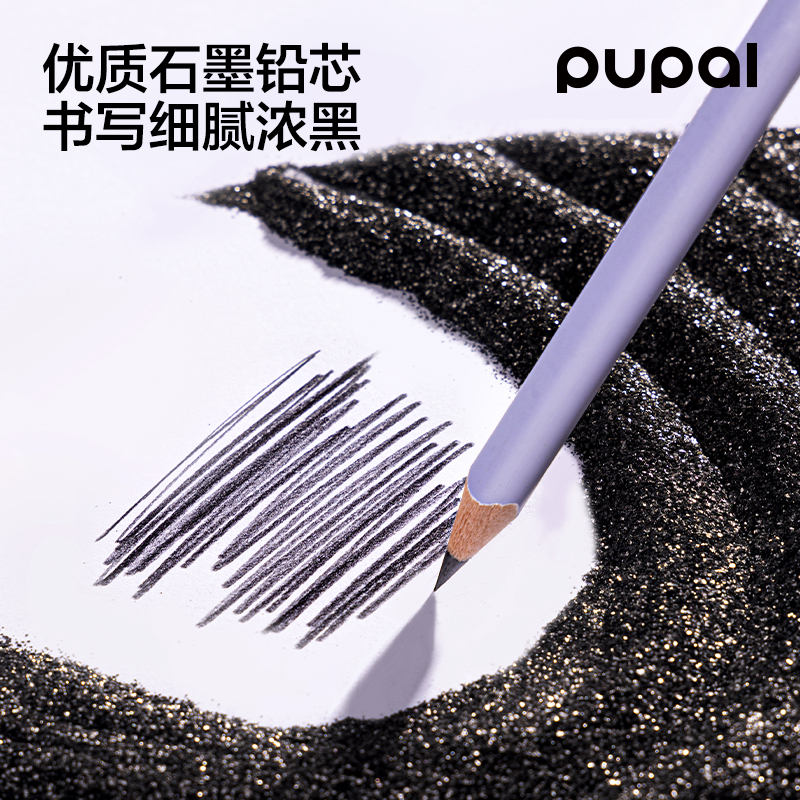 51fun吃瓜PL17-HB步樂控筆大師加粗三角（jiǎo）杆書寫（xiě）鉛（qiān）筆HB(混)(10支/盒（hé）)