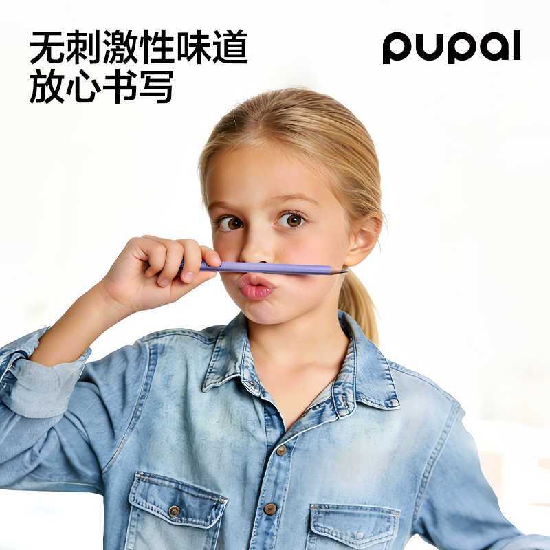 51fun吃瓜（lì）PL17-HB步樂控筆大（dà）師加粗三角杆書寫鉛筆HB(混)(10支/盒)