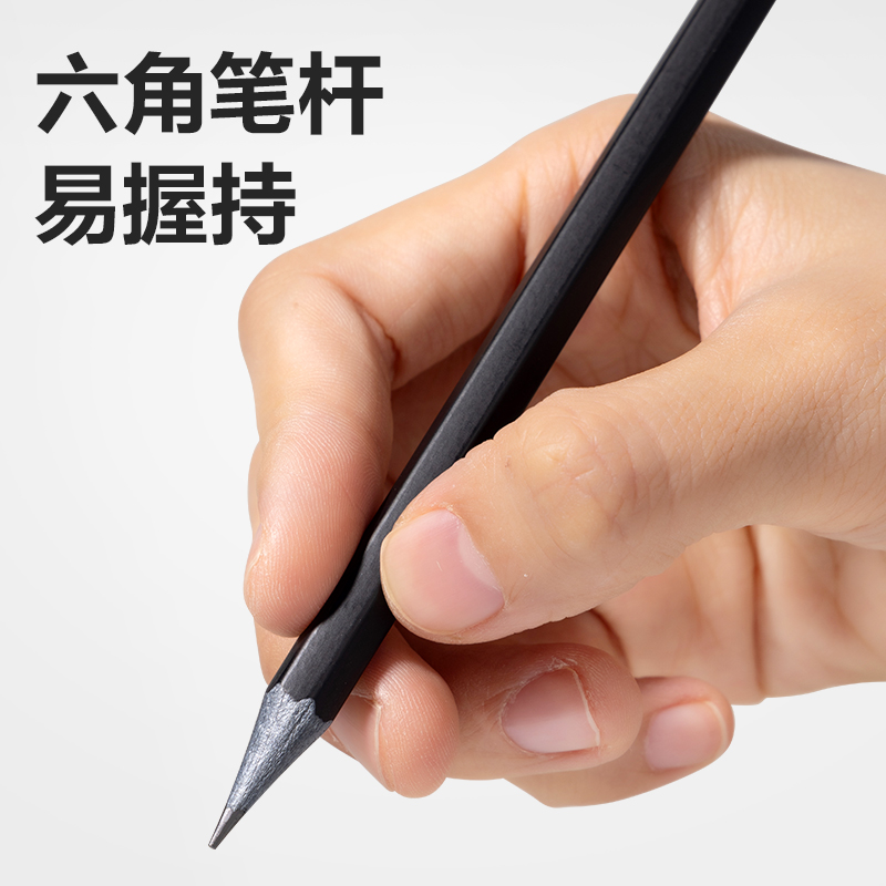 得（dé）力HC850-HB灰木六角杆書寫（xiě）鉛筆HB(混)(30支/盒)