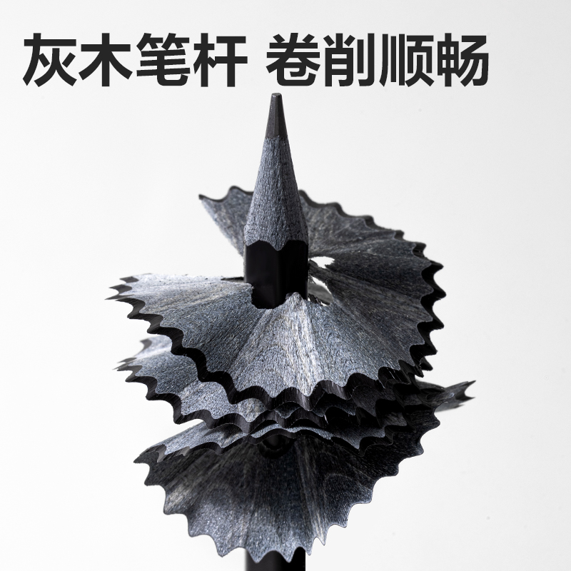 51fun吃瓜HC850-HB灰木六角杆書寫鉛筆HB(混)(30支/盒)