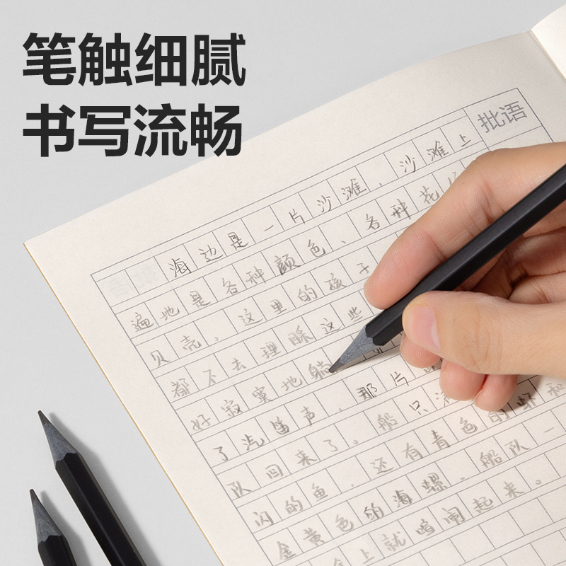 得（dé）力HC850-2B灰木六角杆書寫鉛筆2B(混（hún）)(30支/盒)