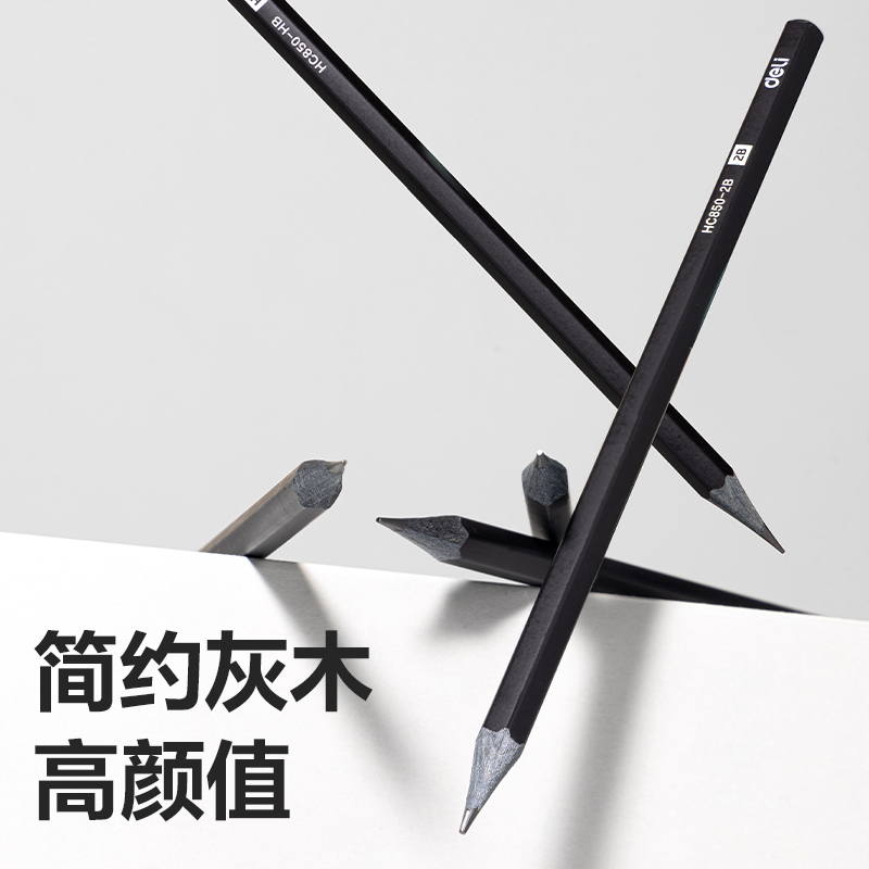 51fun吃瓜HC850-2B灰木六角杆書寫鉛筆2B(混)(30支（zhī）/盒)