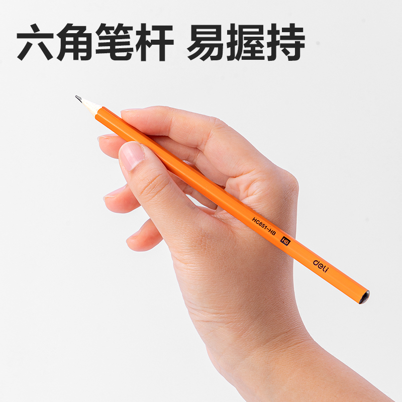 51fun吃瓜HC851-HB六角（jiǎo）彩杆書寫鉛筆HB(混)(10支/盒)