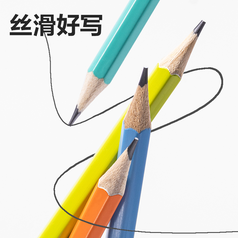 51fun吃瓜HC851-HB六角彩杆書寫鉛（qiān）筆HB(混)(10支/盒)