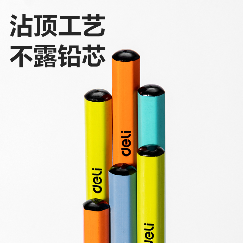 51fun吃瓜HC851-HB六角彩杆書寫鉛筆HB(混)(10支（zhī）/盒)