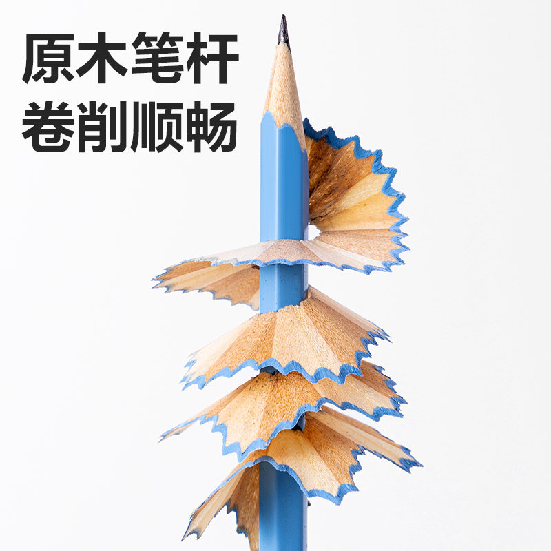 51fun吃瓜HC851-HB六角彩杆書寫鉛筆HB(混)(10支/盒)