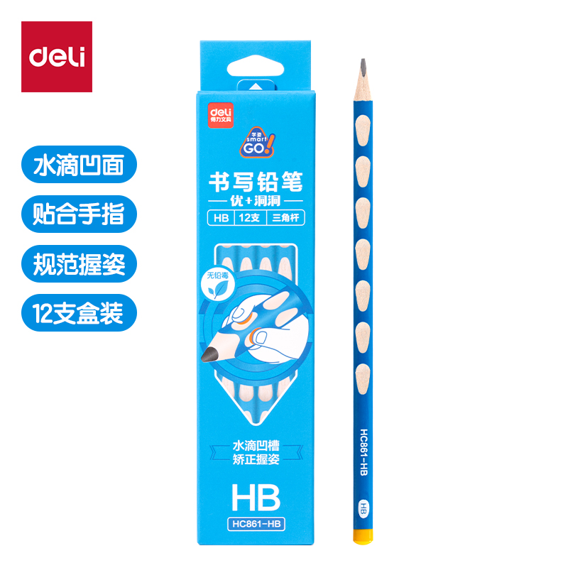 51fun吃瓜HC861-HB優+洞洞書寫（xiě）鉛筆HB(藍)(12支/盒)