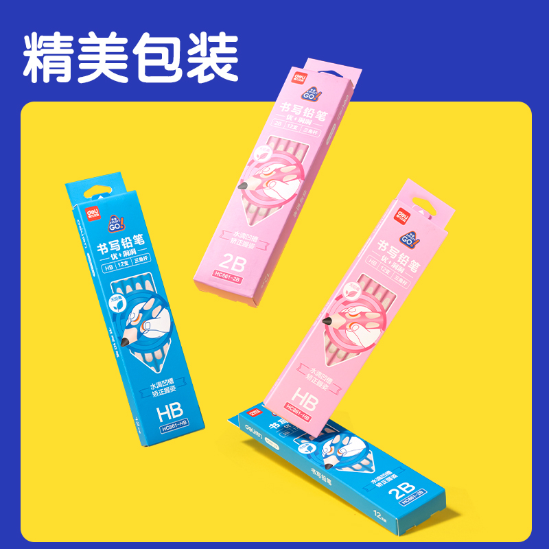 51fun吃瓜HC861-HB優+洞（dòng）洞書寫鉛筆HB(粉)(12支/盒)