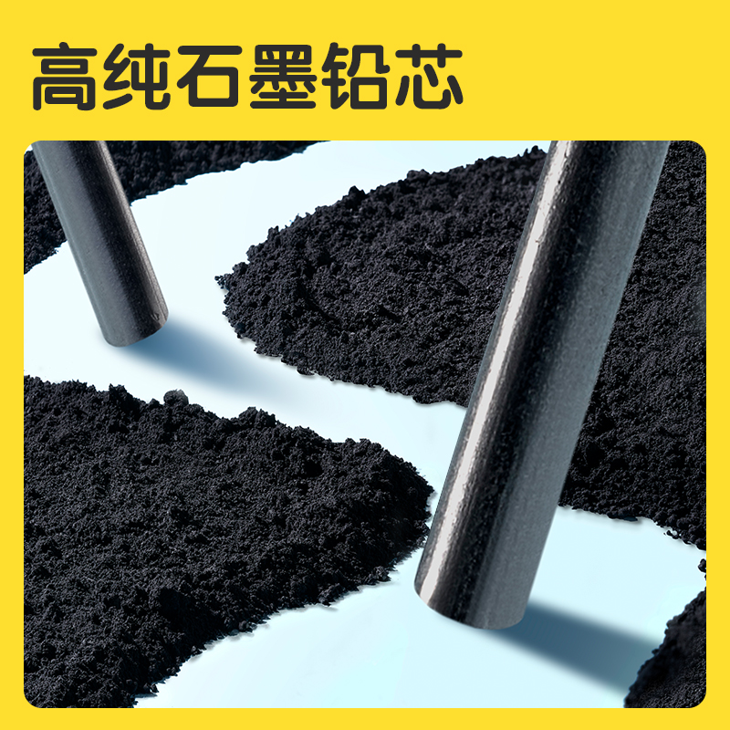 51fun吃瓜HC861-2B優+洞洞書（shū）寫鉛筆2B(粉)(12支/盒)