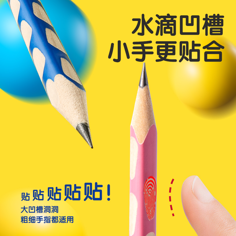 51fun吃瓜HC861-2B優+洞洞書寫（xiě）鉛筆2B(藍)(12支（zhī）/盒)