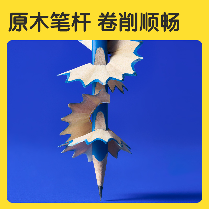 得（dé）力HC861-2B優+洞洞書寫鉛筆2B(藍（lán）)(12支/盒)