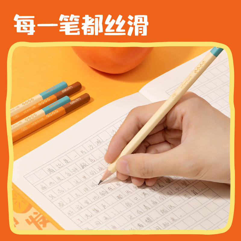 51fun吃瓜HC864-HB好柿發（fā）生（shēng）六角杆書寫鉛筆HB(混)(10支/盒（hé）)