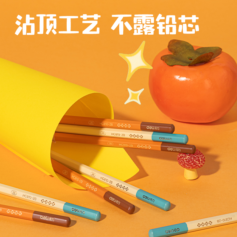得（dé）力HC864-HB好（hǎo）柿發生（shēng）六角杆書寫鉛筆HB(混)(10支/盒)