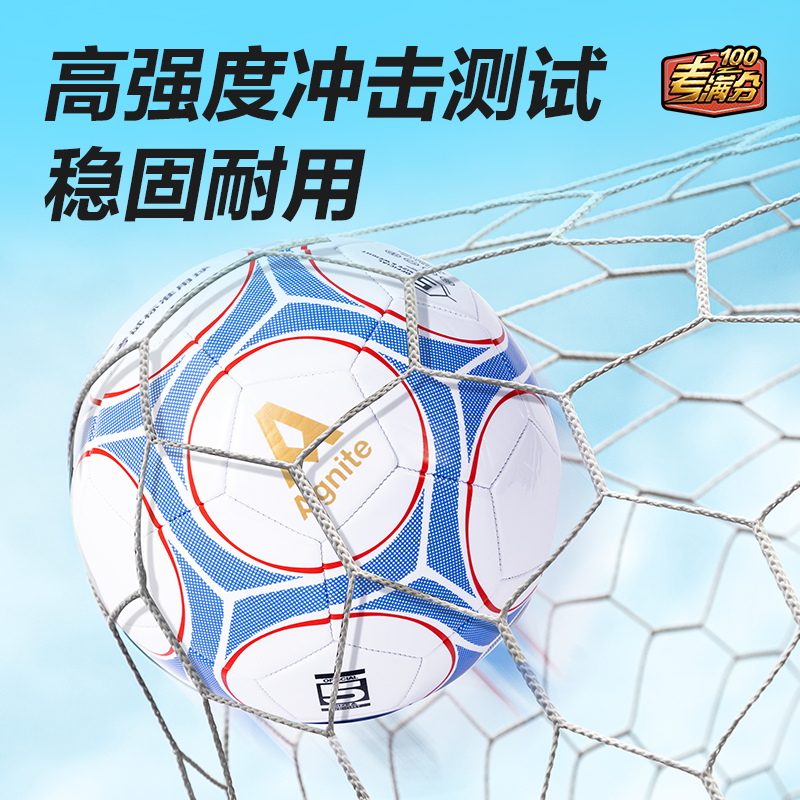 安格耐特（tè）FD206考滿分（fèn）機縫PVC花色（sè）5號（hào）考試足球(混色（sè）)(隻)
