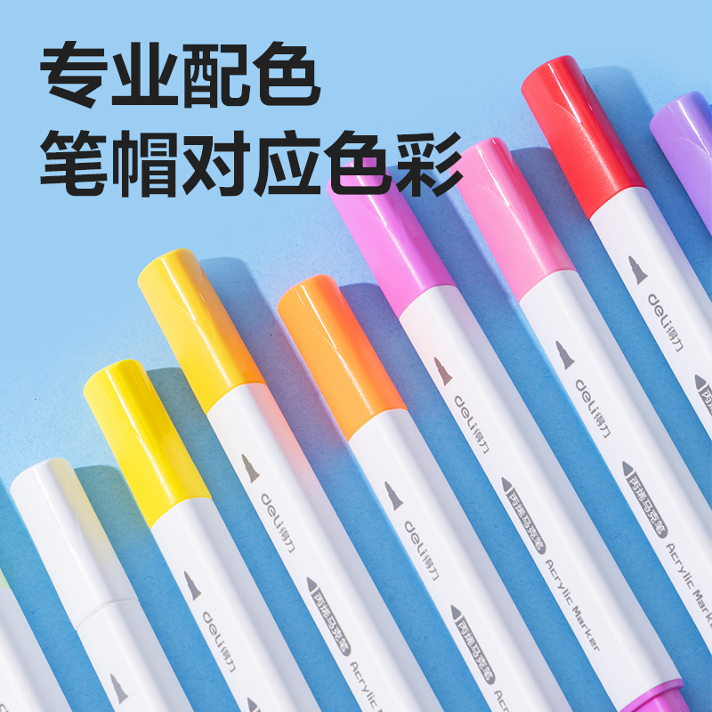 51fun吃瓜HM169-12PP盒三角杆丙（bǐng）烯馬克筆(混)(12色/盒)