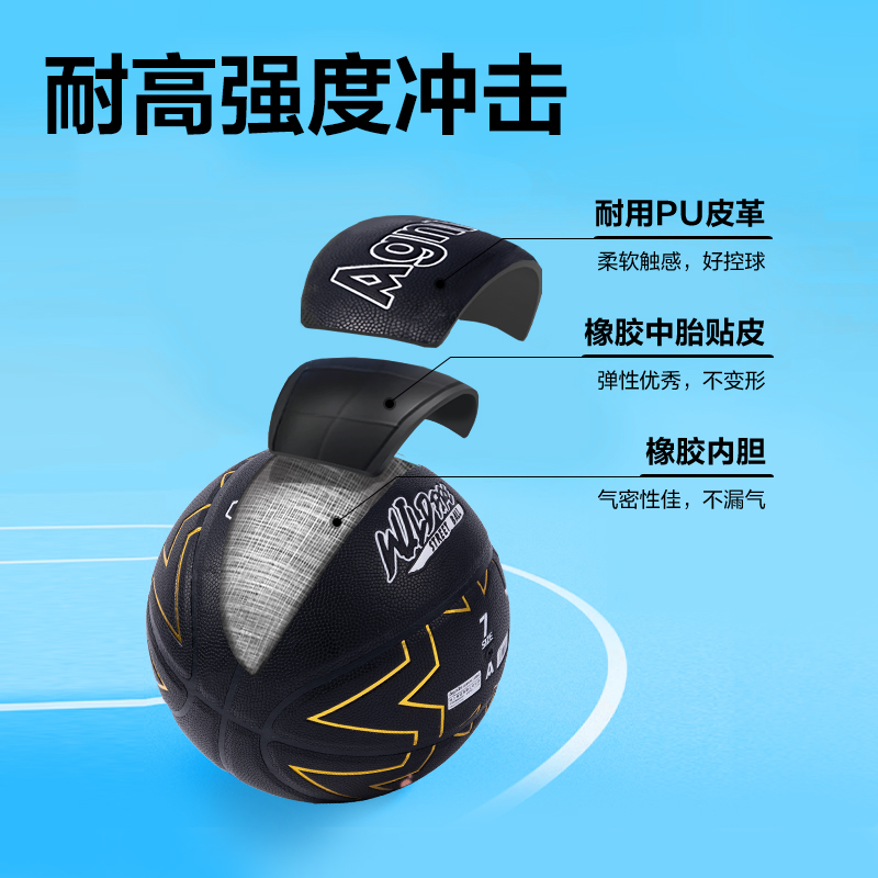 安（ān）格耐特FD149考滿（mǎn）分7號吸濕PU考試籃（lán）球(混色)(隻)