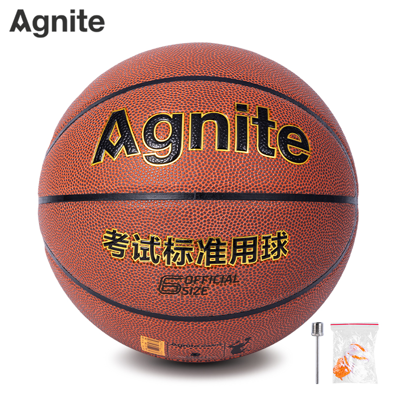 安格耐特（tè）FD147考滿分6號PVC考試籃球(混色)(隻)