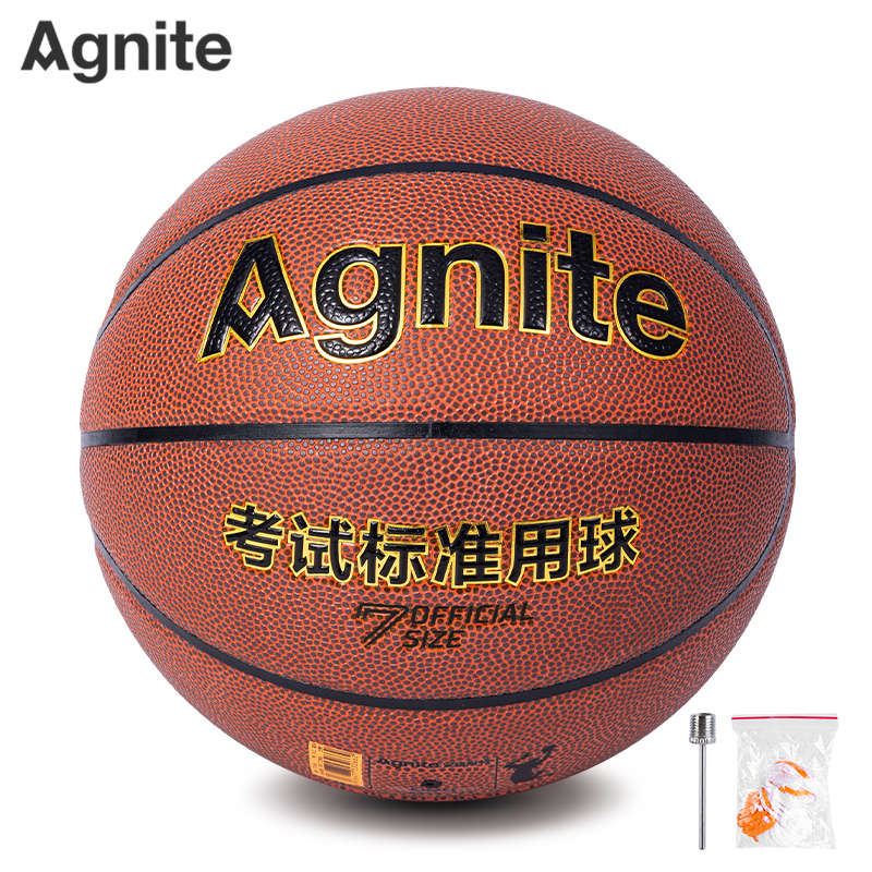 安（ān）格耐特FD148考滿分7號PVC考試籃球(混色)(隻)