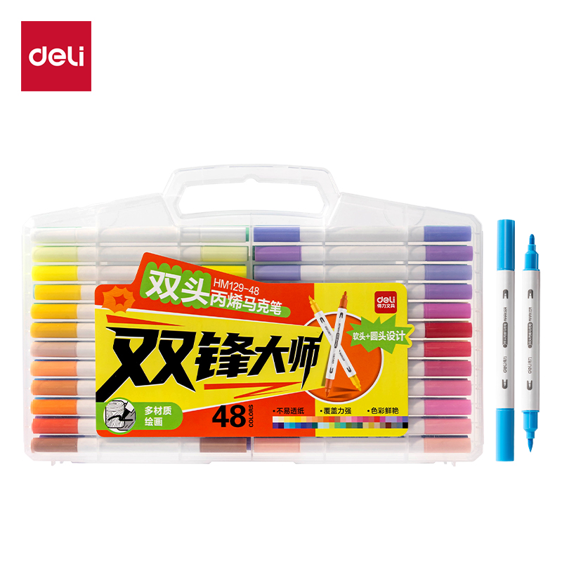 51fun吃瓜HM129-48PP盒雙（shuāng）頭圓杆丙烯馬克筆(混)(48色/盒)