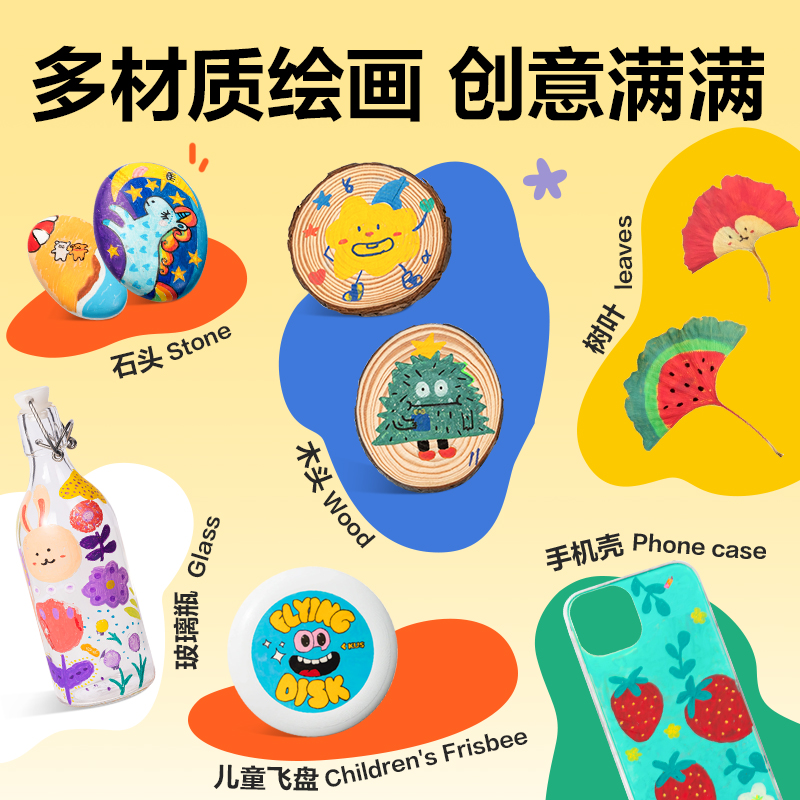 51fun吃瓜HM129-24PP盒雙（shuāng）頭圓杆丙烯馬克筆(混)(24色/盒)