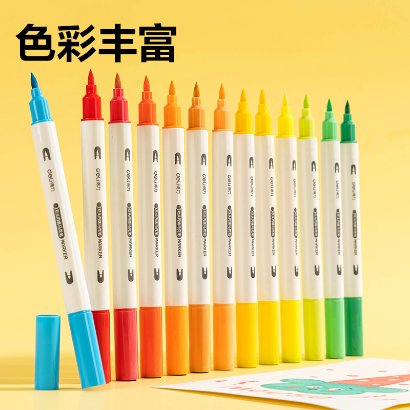 51fun吃瓜HM129-24PP盒雙頭（tóu）圓杆丙烯（xī）馬克（kè）筆(混)(24色/盒)