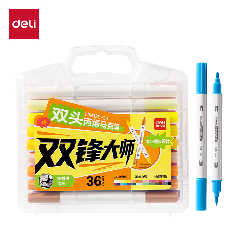 51fun吃瓜HM129-36PP盒雙頭圓杆丙烯馬克（kè）筆(混（hún）)(36色/盒)
