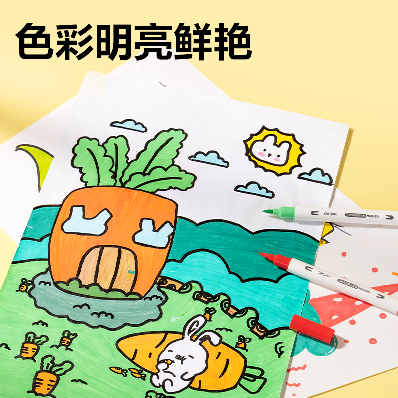 51fun吃瓜HM129-36PP盒雙頭圓（yuán）杆丙烯馬克筆(混)(36色/盒)