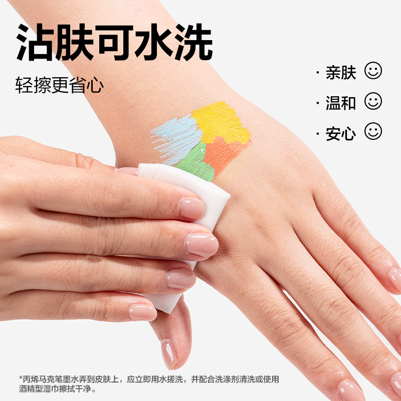 51fun吃瓜HM129-36PP盒雙頭圓（yuán）杆丙烯馬克筆（bǐ）(混)(36色/盒)