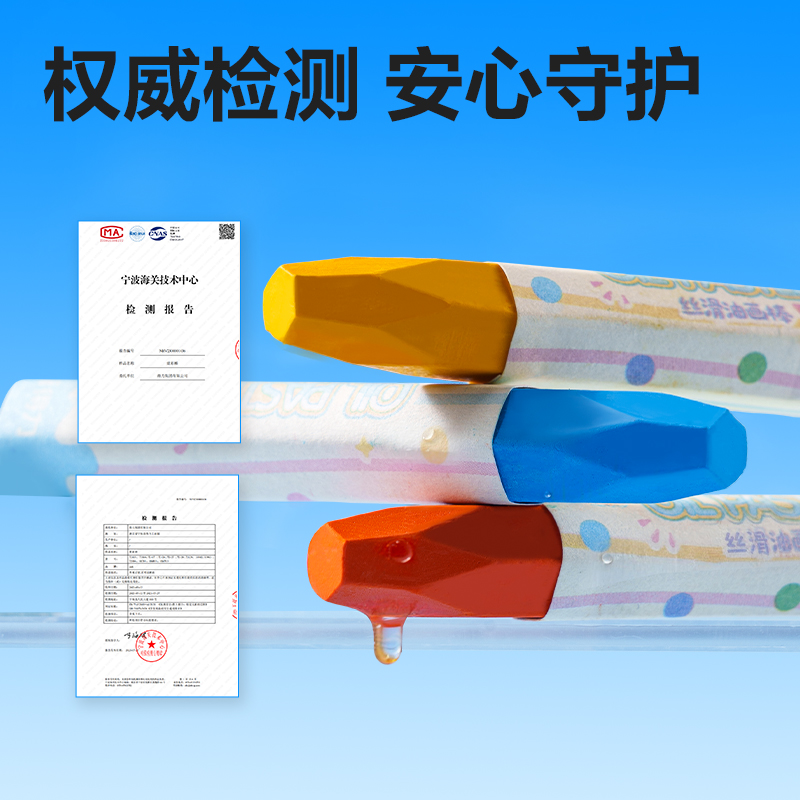 51fun吃瓜HM869-24絲滑油畫棒（bàng）(混（hún）)（盒）