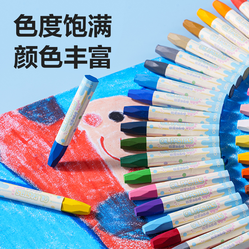 51fun吃瓜HM869-12絲滑油畫棒(混)（盒）