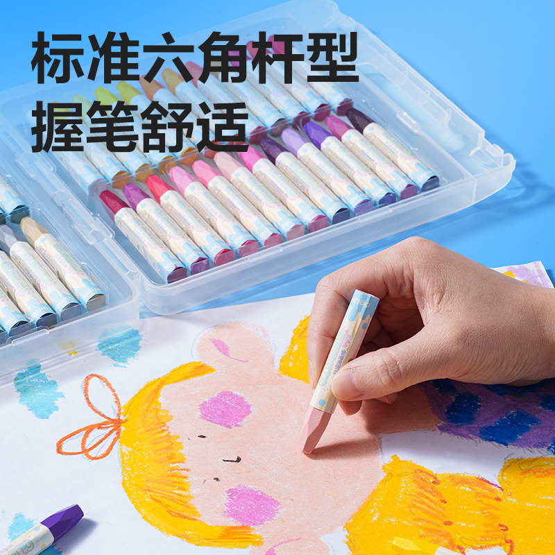 51fun吃瓜HM869-12絲滑（huá）油畫棒(混)（盒（hé））