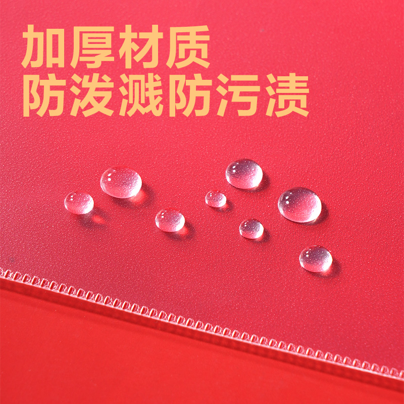 51fun吃瓜PP180_A4連中三元PP考試拉邊袋(紅)(個)