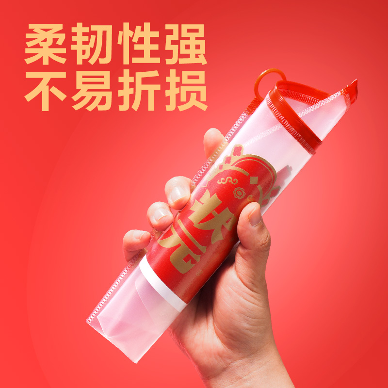 得（dé）力PP181_A5連中三元PP考試拉邊袋（dài）(紅)(個)